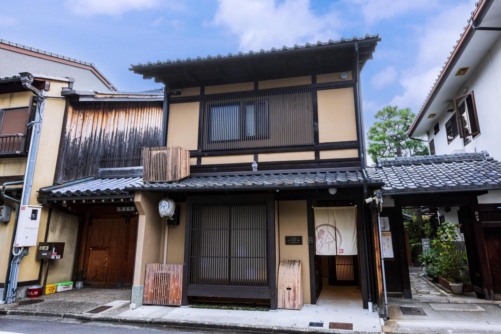 Rinn Premium Machiya Yae Kyoto Ngoại thất bức ảnh