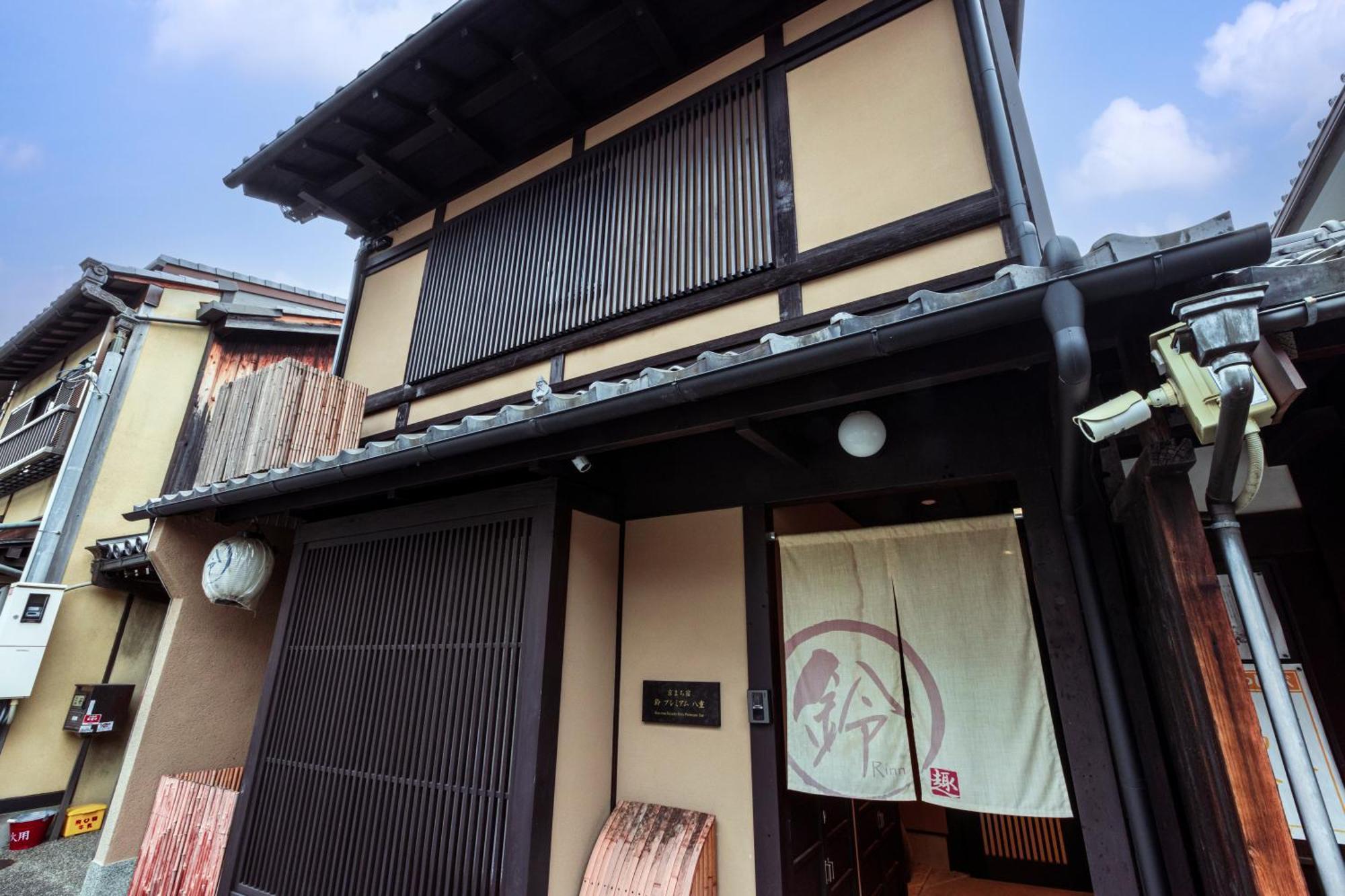 Rinn Premium Machiya Yae Kyoto Ngoại thất bức ảnh